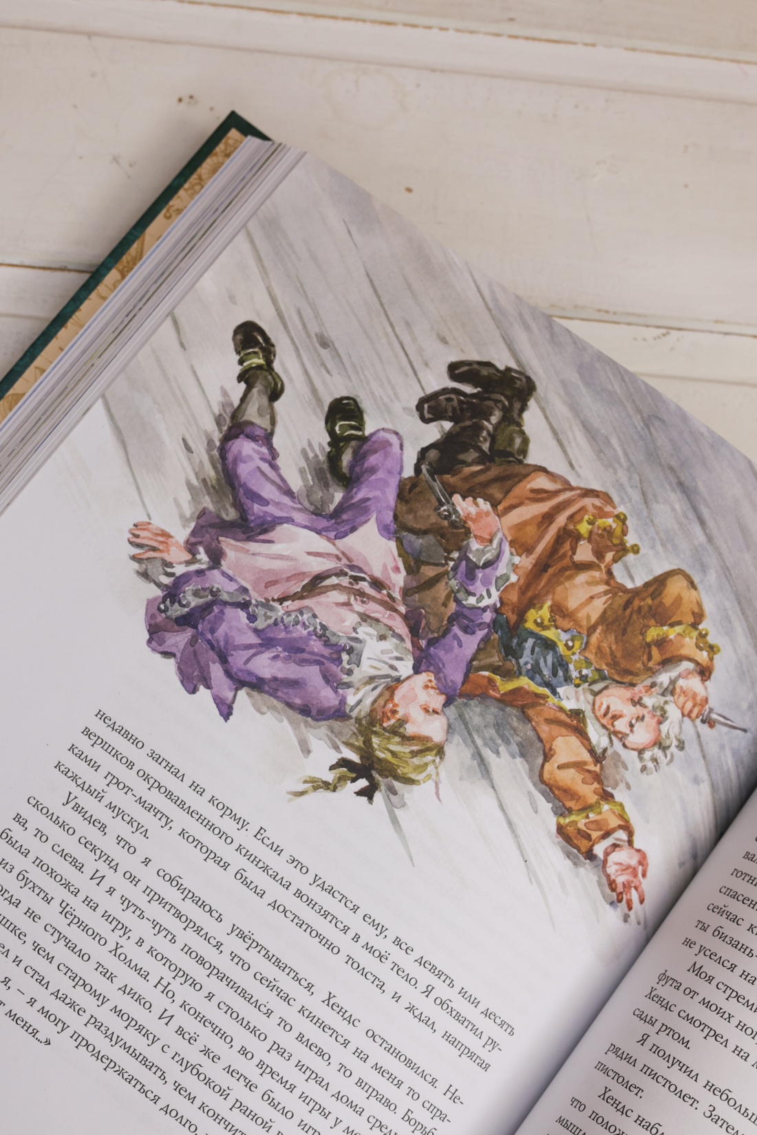 Промо материал к книге "Остров Сокровищ (Шедевры детской литературы)" №11