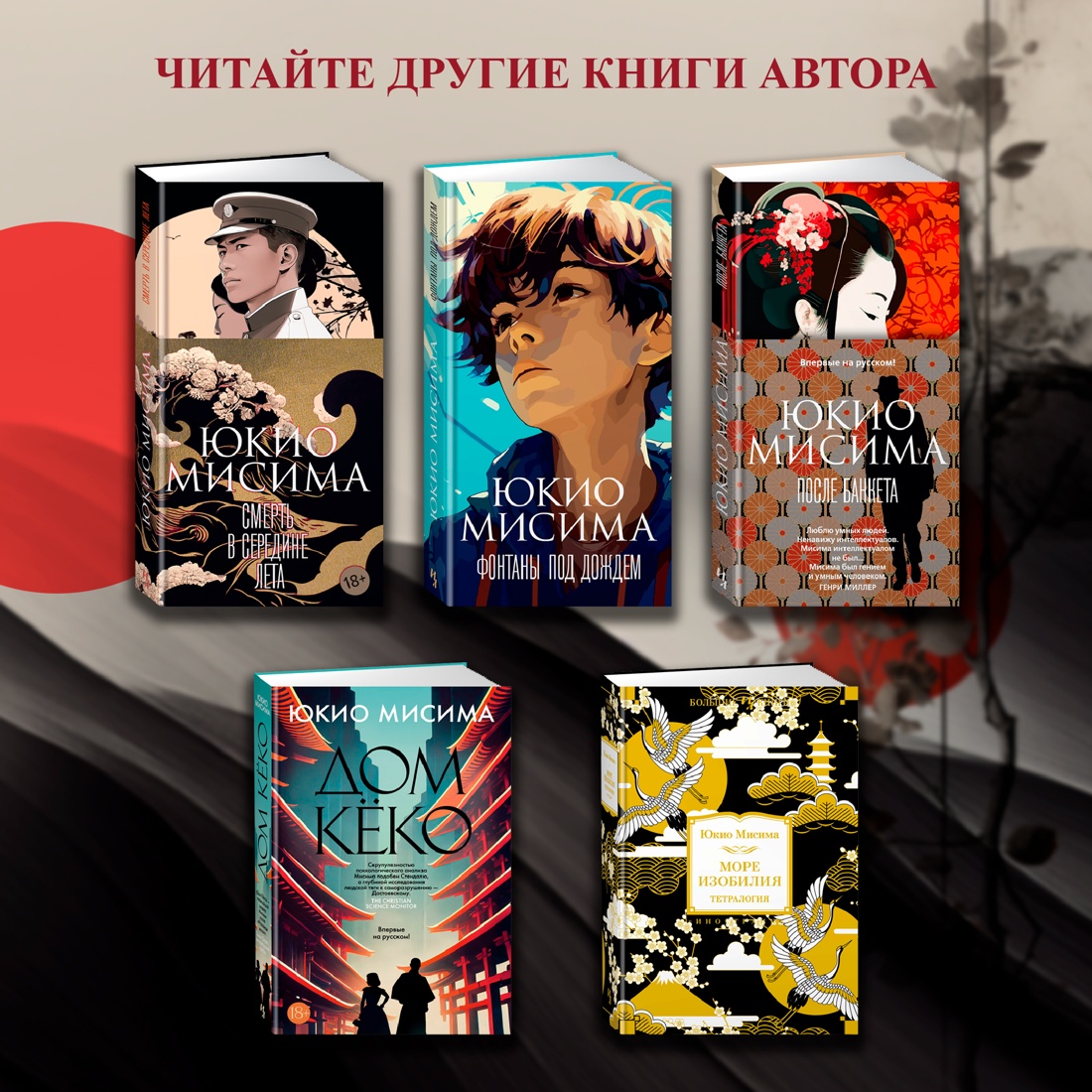 Промо материал к книге "Девушка из хорошей семьи" №6