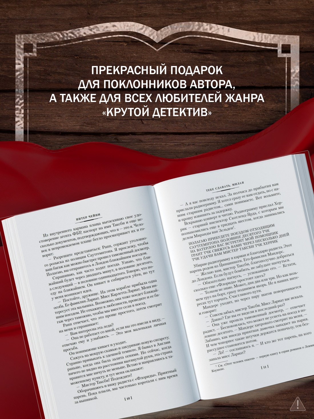 Промо материал к книге "Тебе сдавать, милая" №2