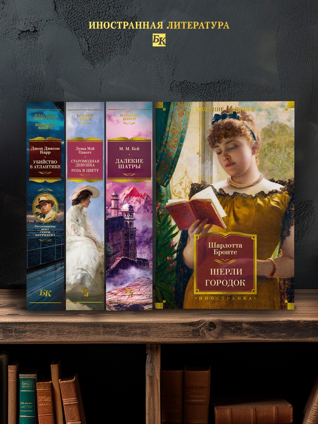 Промо материал к книге "Шерли. Городок" №2