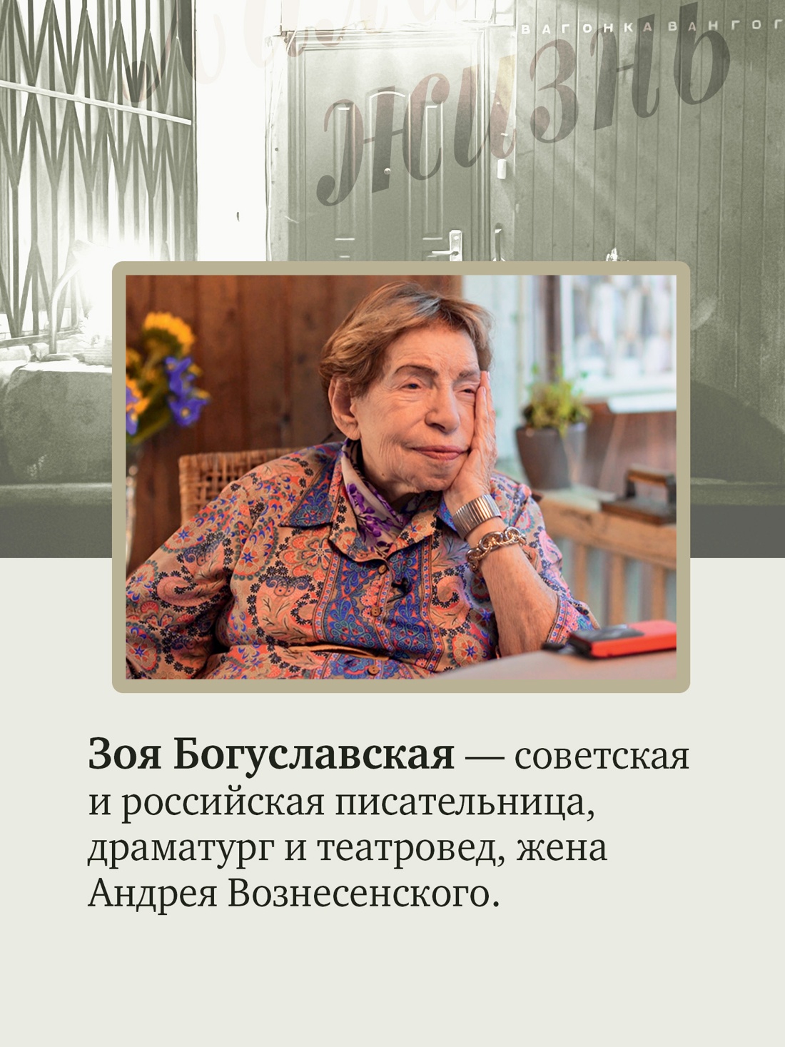 Промо материал к книге "Халатная жизнь" №2
