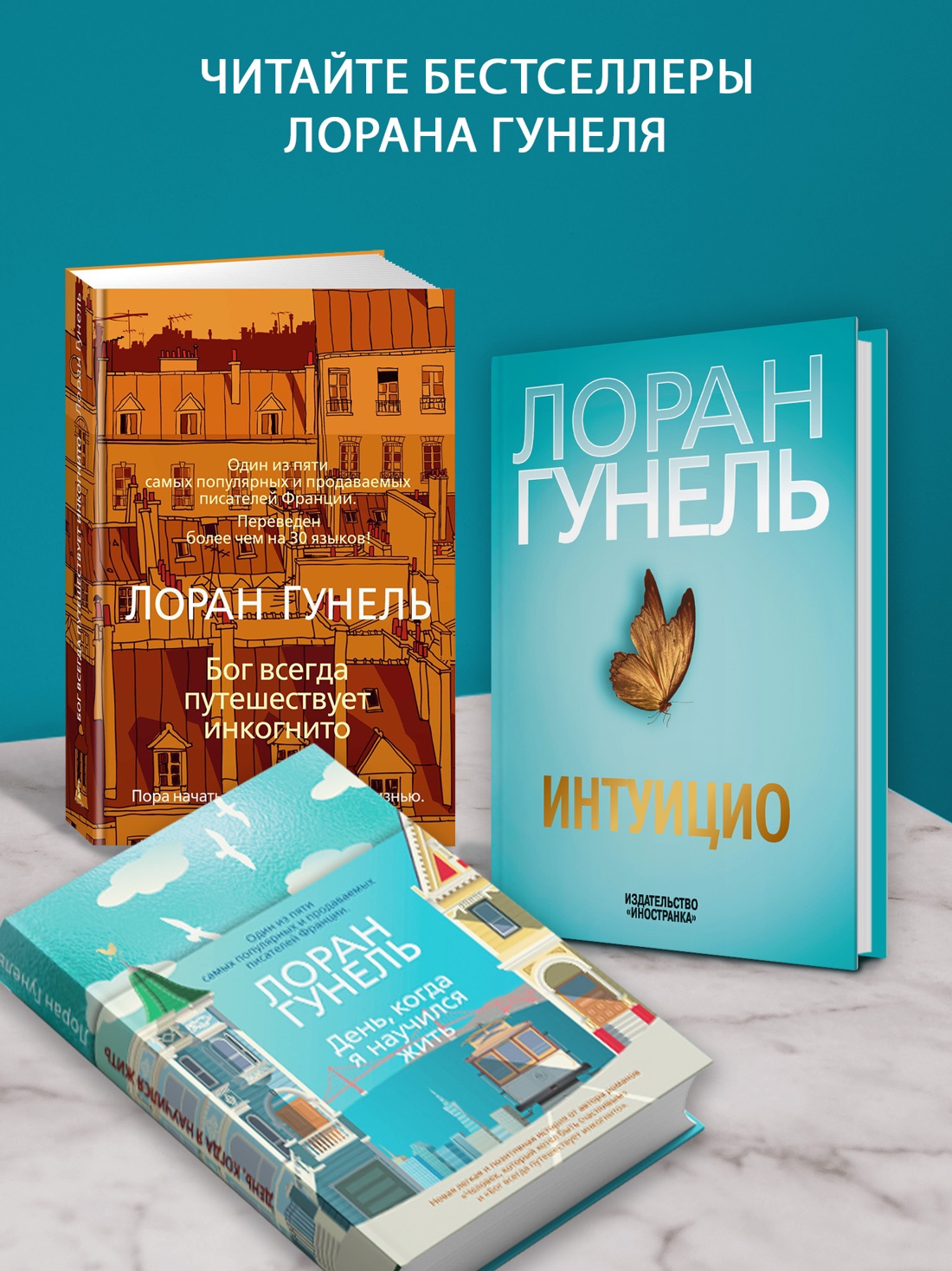 Промо материал к книге "Почти идеальный мир" №3