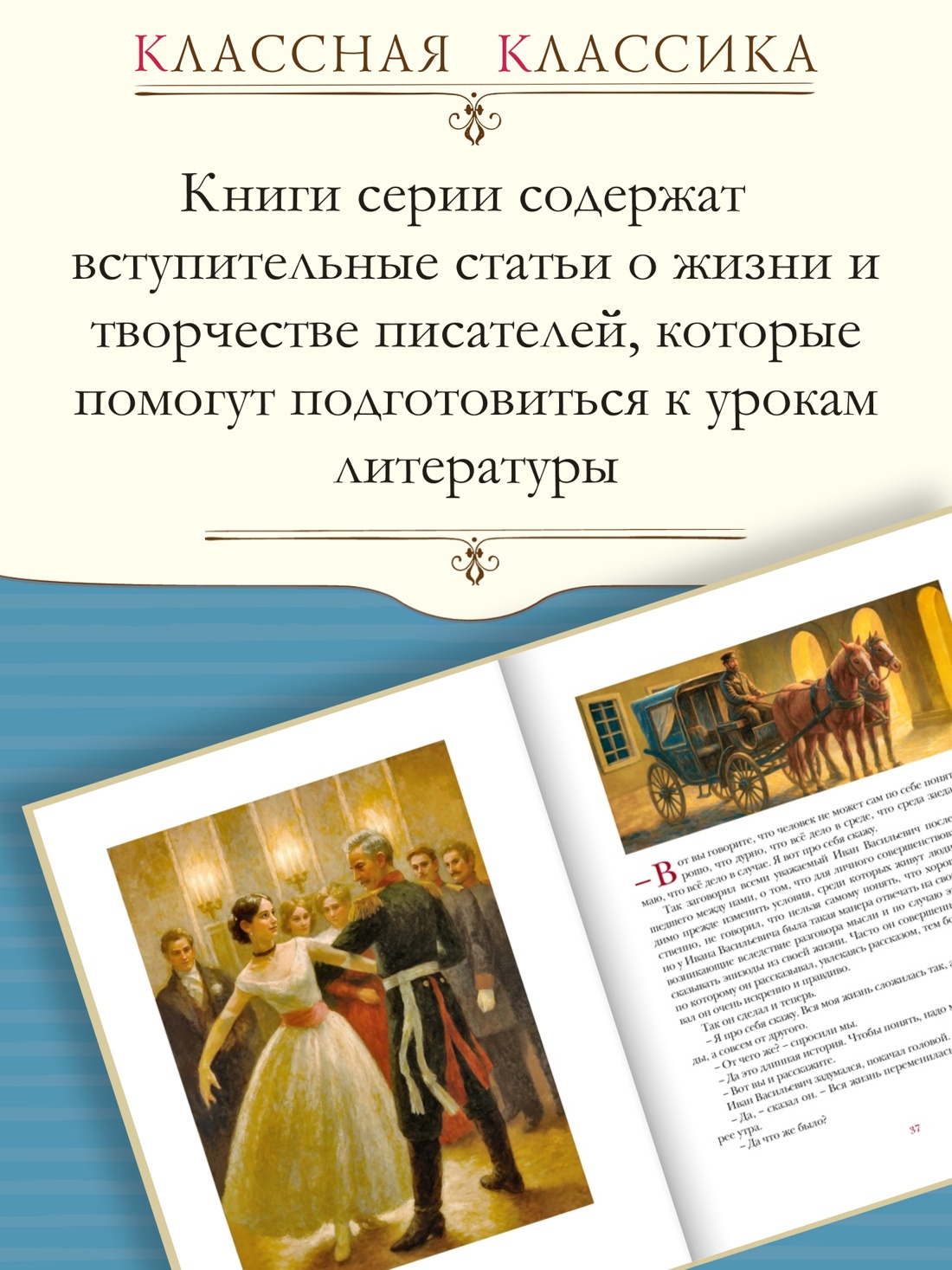 Промо материал к книге "Севастопольские рассказы (илл. Ксения Вербицкая и др.)" №2