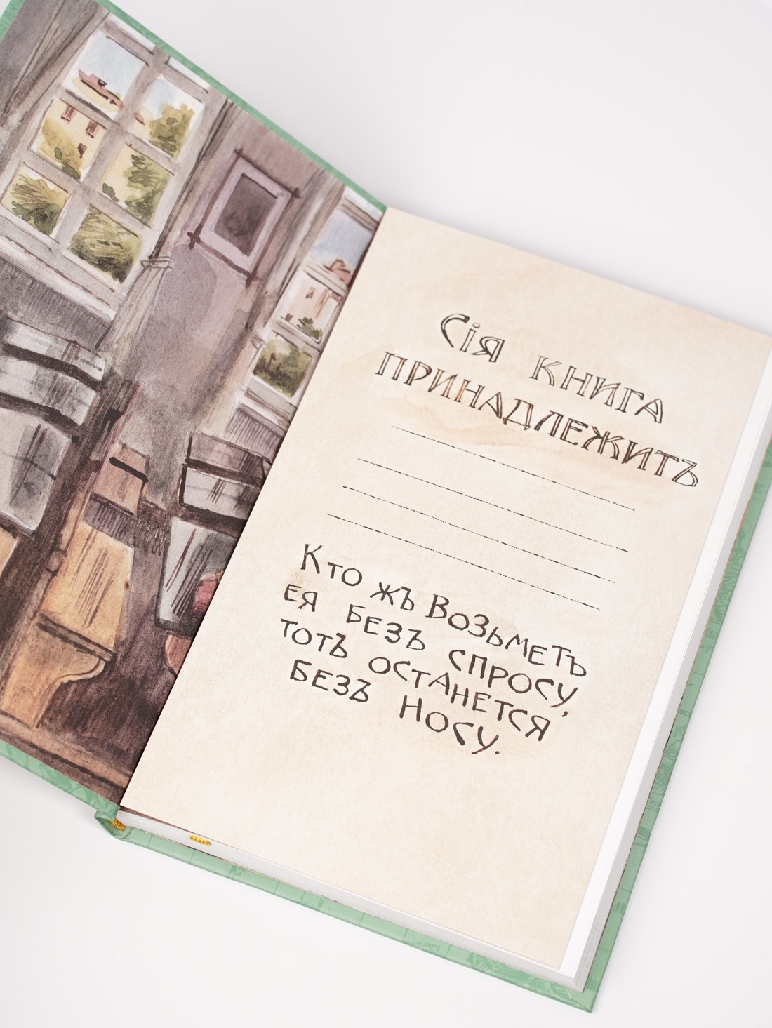 Промо материал к книге "Серебряный герб (илл. Иткина)" №7
