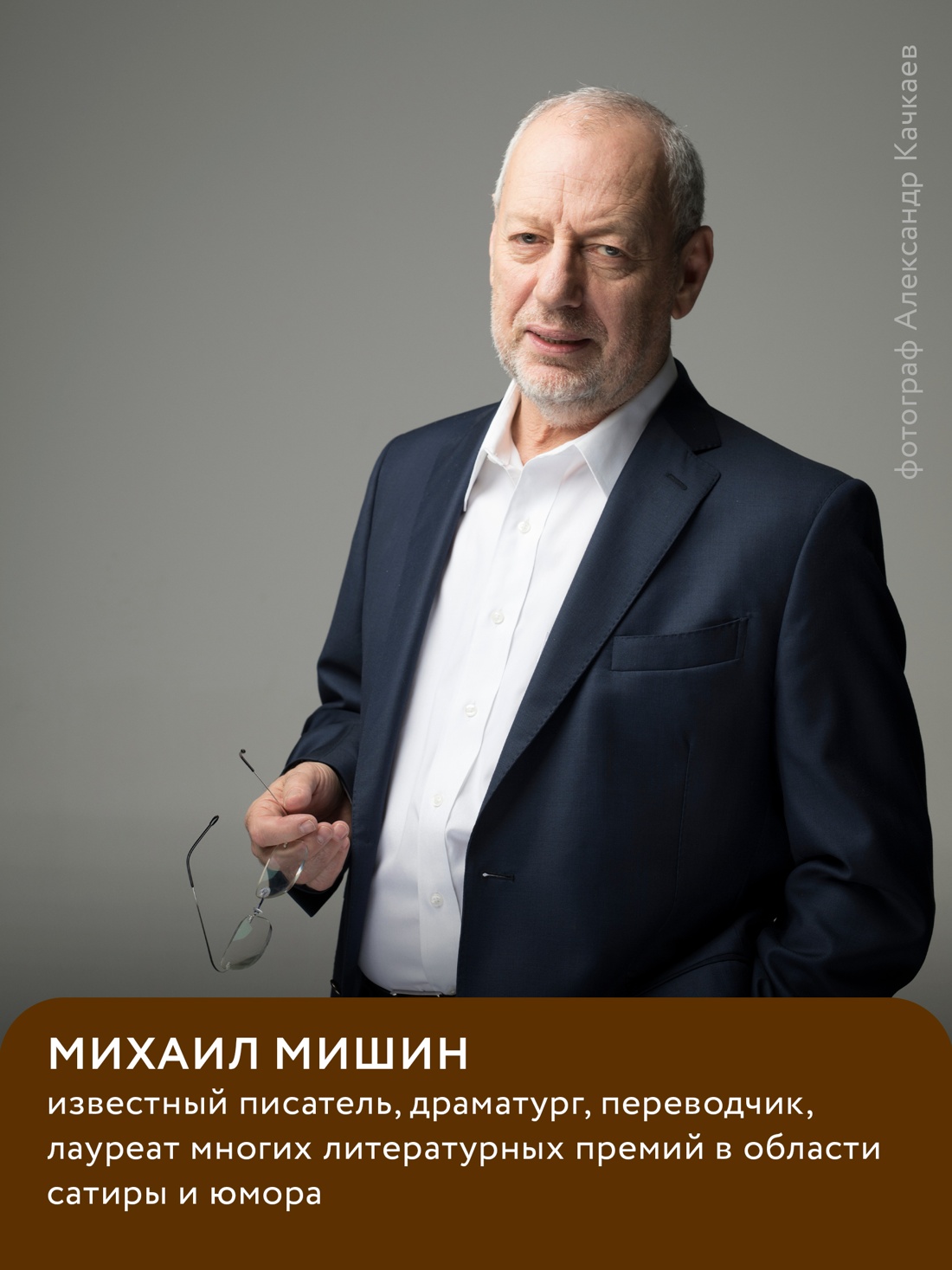 Промо материал к книге "С кем себя и поздравляю" №1