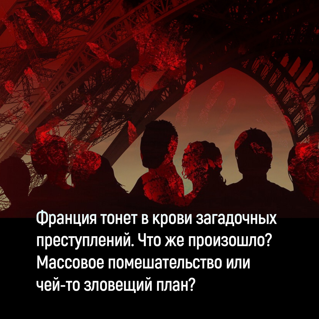 Промо материал к книге "Терпение дьявола" №5