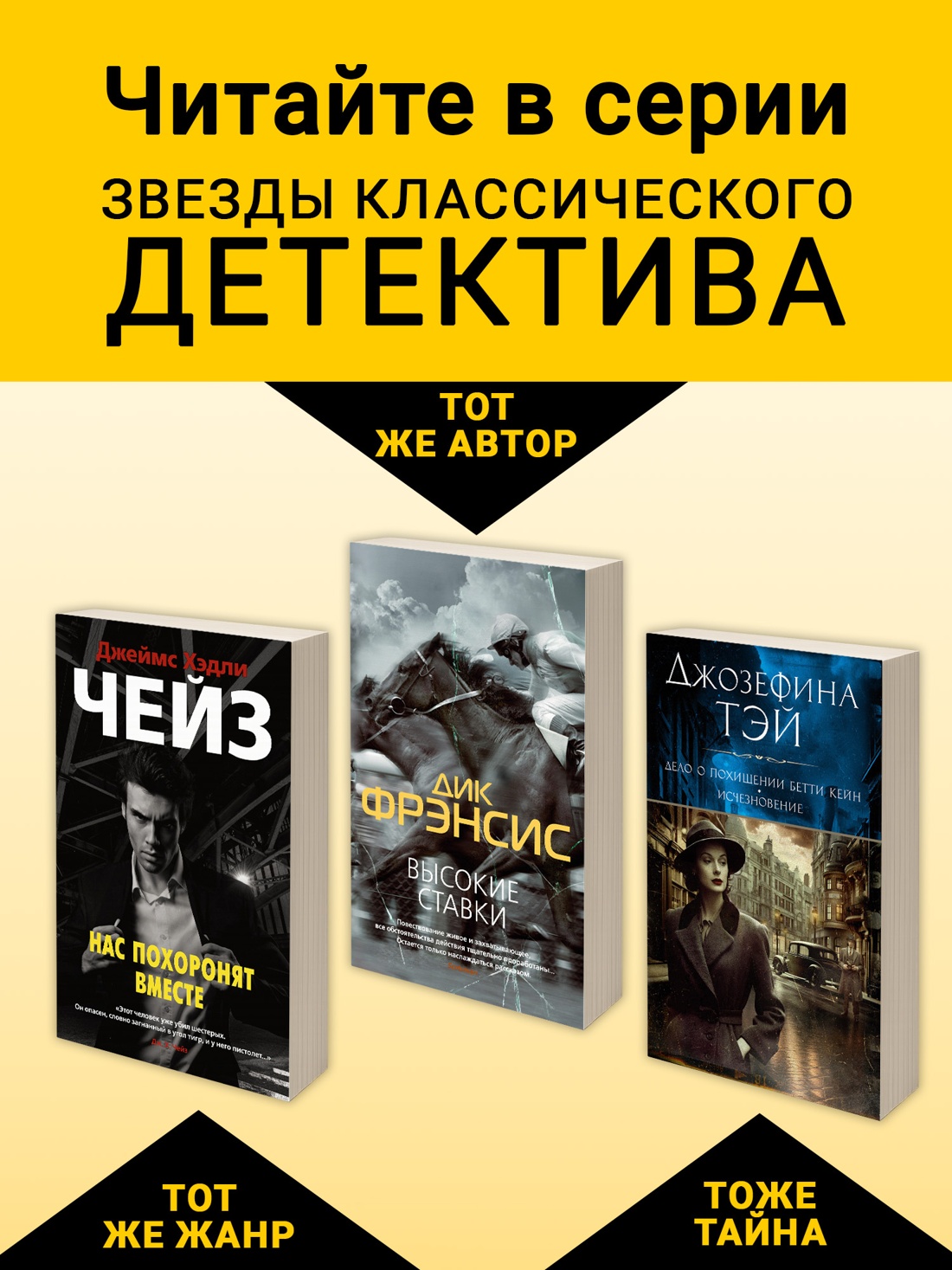 Промо материал к книге "Последний барьер" №2