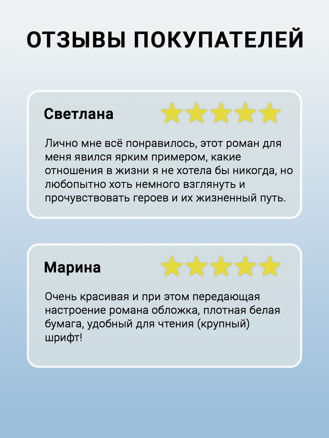 Промо материал к книге "Грозовой перевал (Азбука-бестселлер)" №1
