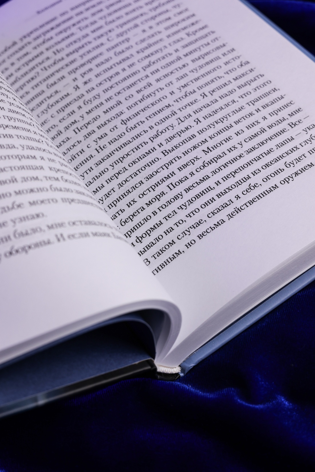 Промо материал к книге "Холодная кожа" №9