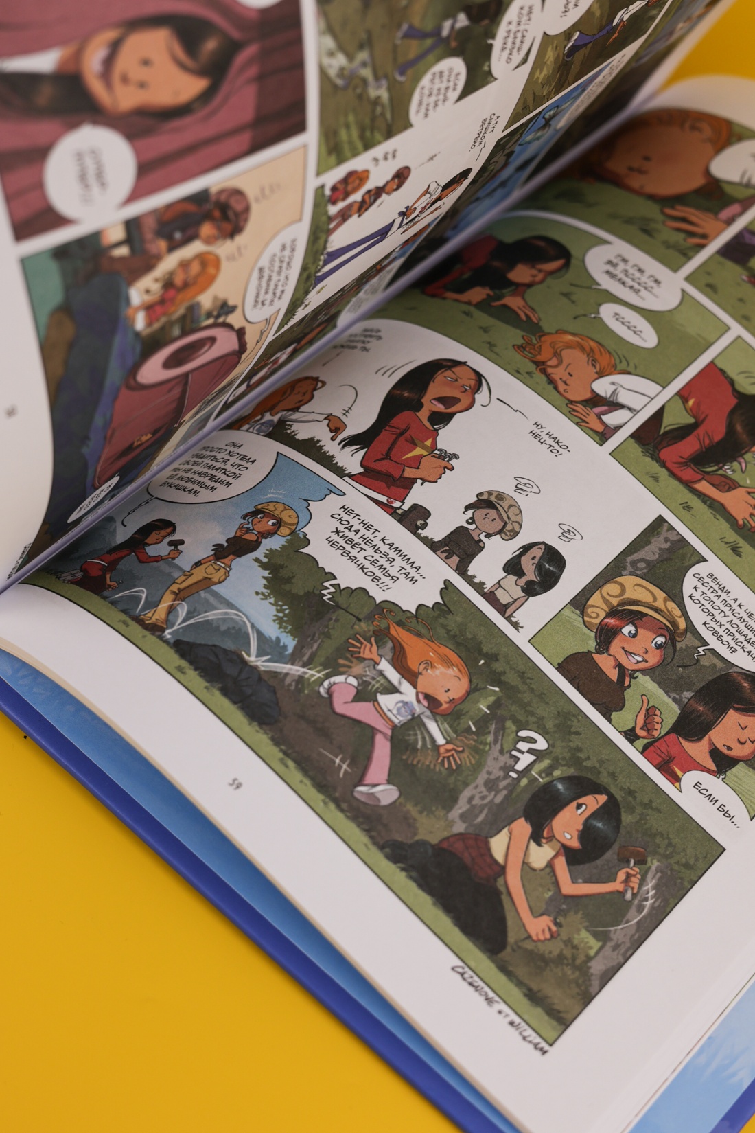 Промо материал к книге "Сёстры. Не путайся под ногами!" №14