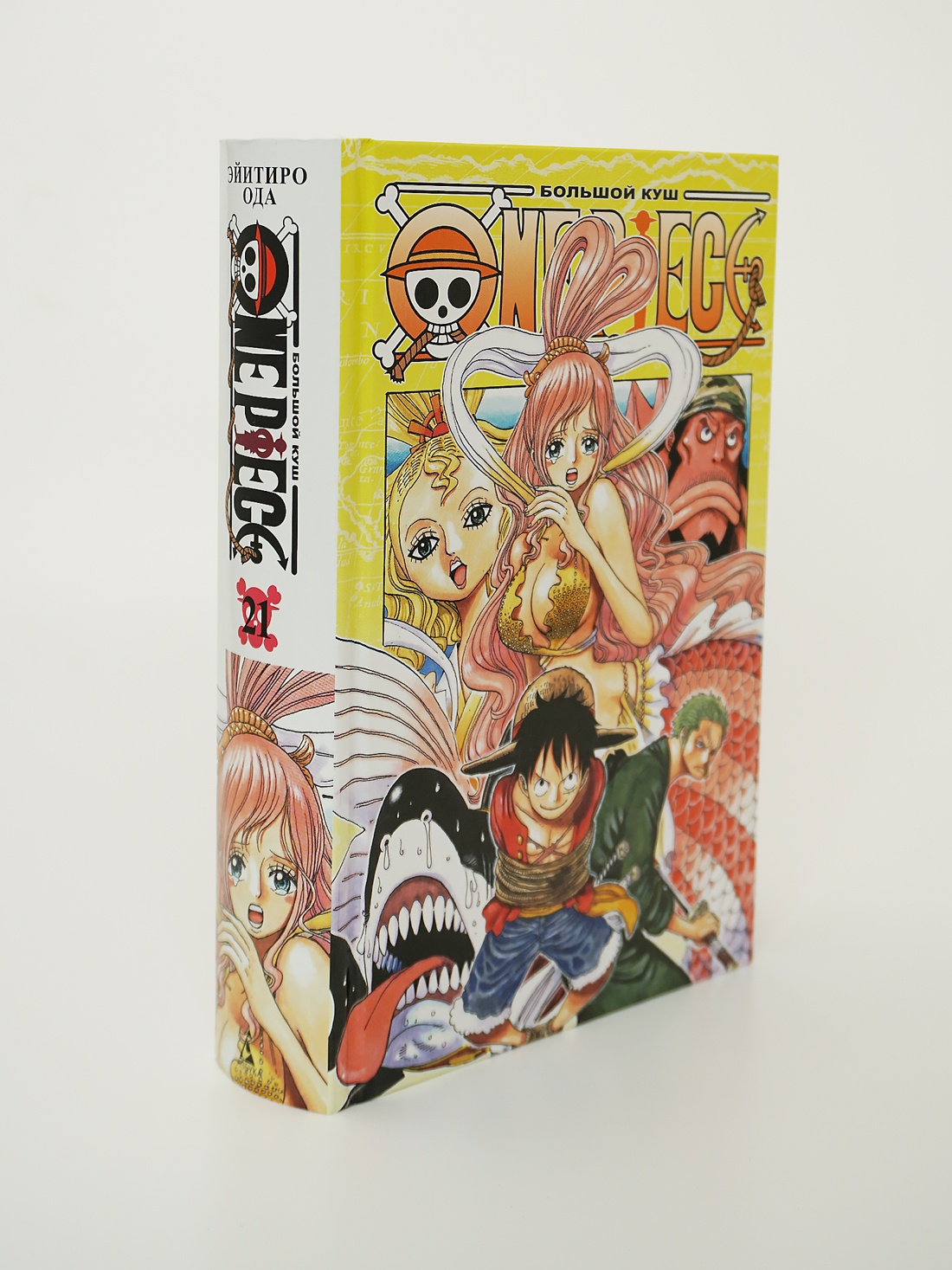 Промо материал к книге "One Piece. Большой куш. Книга 21. На заре приключений : Новый Свет" №3