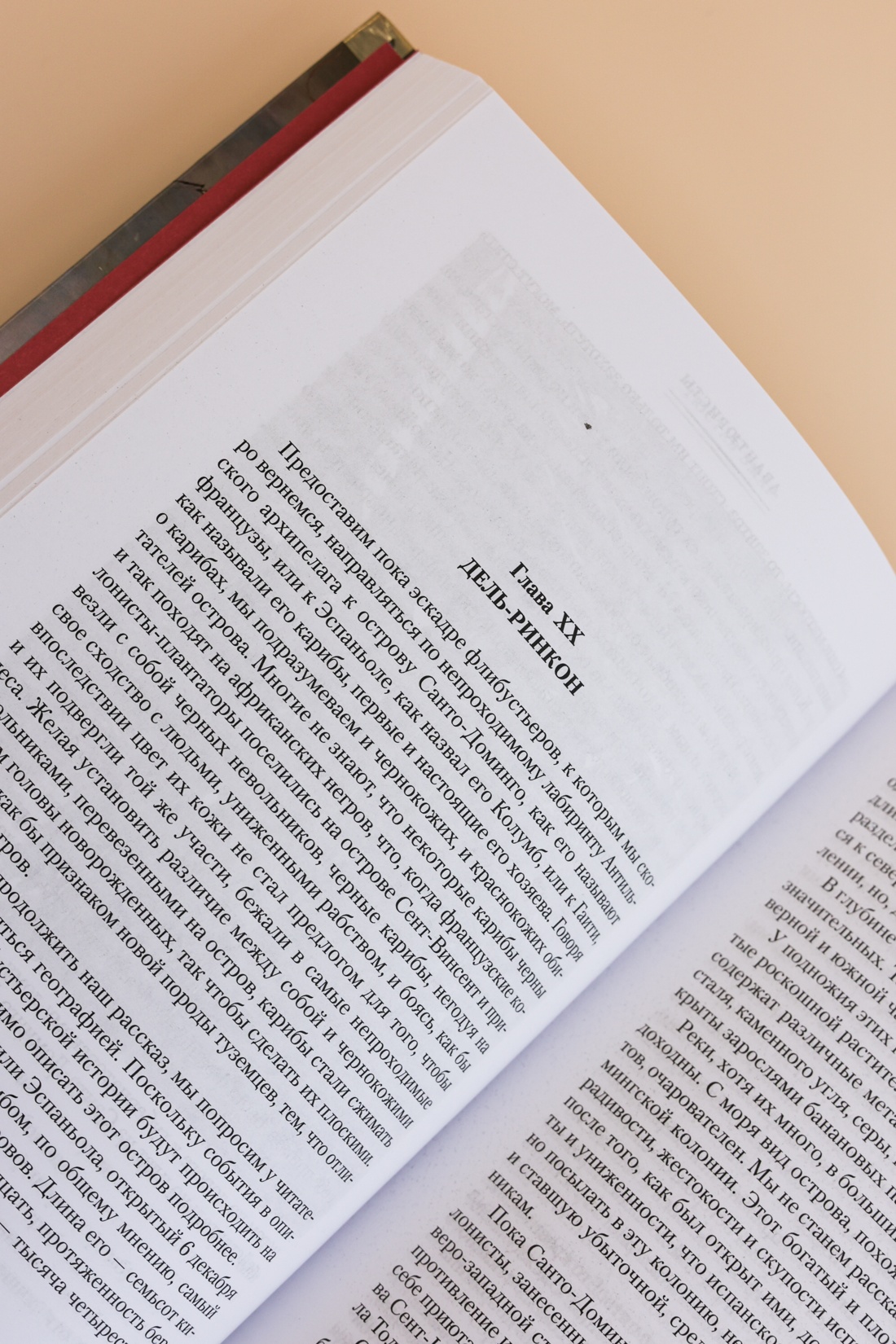 Промо материал к книге "Авантюристы. Морские бродяги. Золотая Кастилия" №11