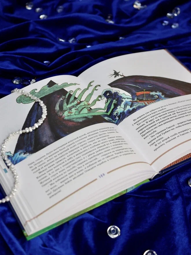 Промо материал к книге "Илиада и Одиссея" №11