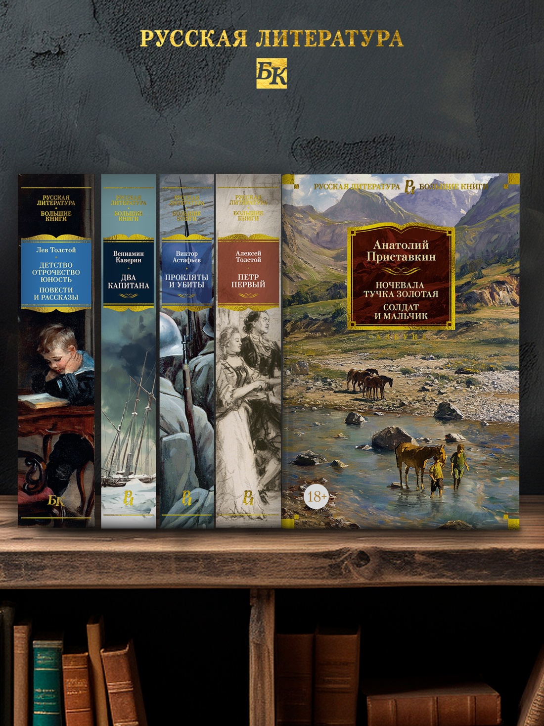 Промо материал к книге "Ночевала тучка золотая. Солдат и мальчик" №2