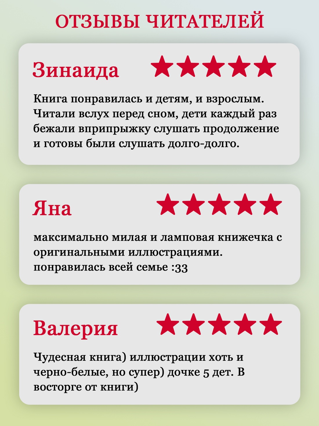 Промо материал к книге "Всё о Муми-троллях. Книга 1 " №2