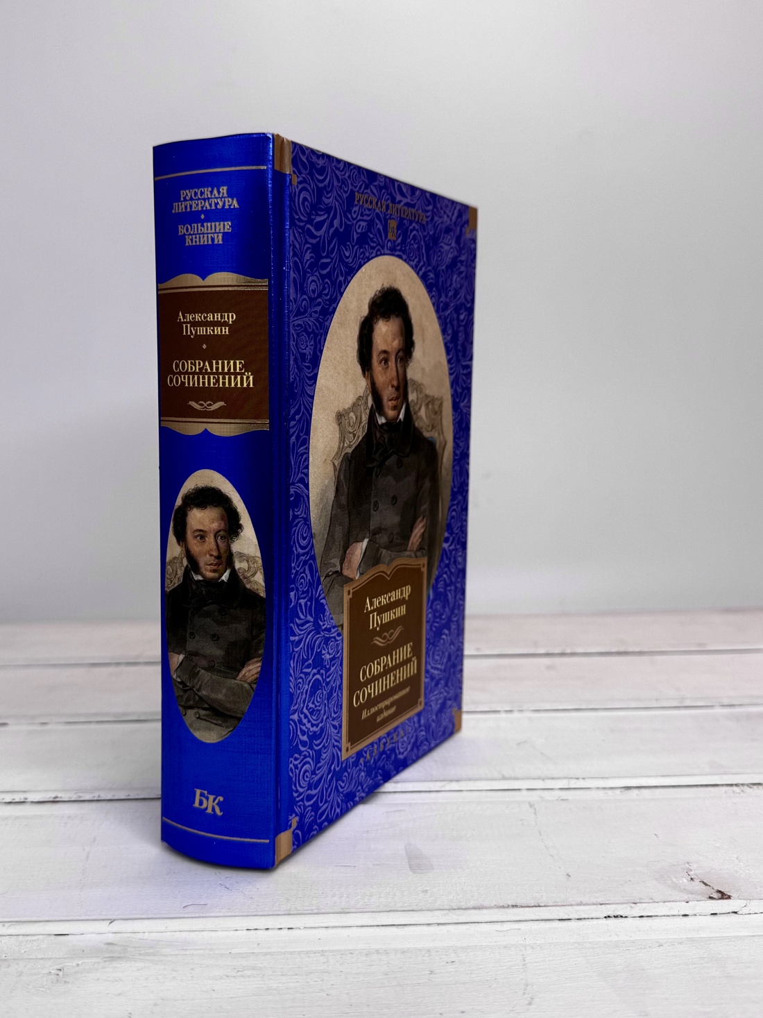 Промо материал к книге "Собрание сочинений. Иллюстрированное издание" №4