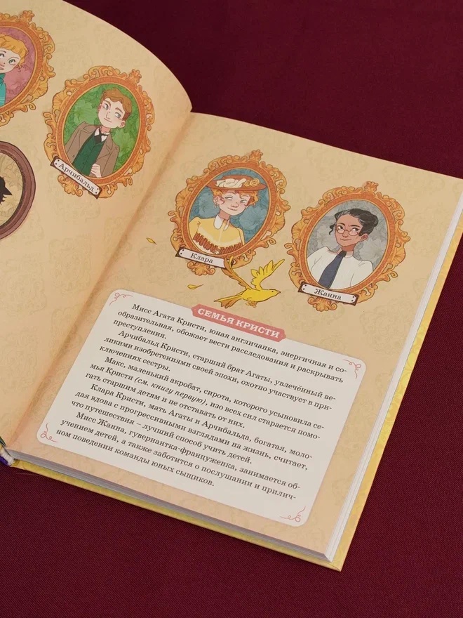 Промо материал к книге "Загадка венецианской маски. Дело №5" №6