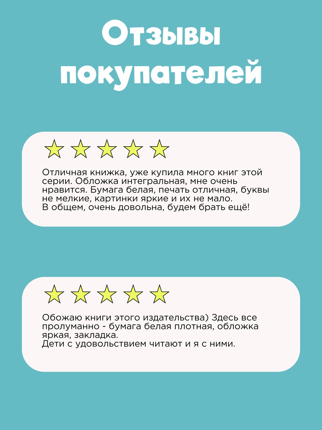 Промо материал к книге "Кот-ворюга. Рассказы и сказки (интегральный)" №2