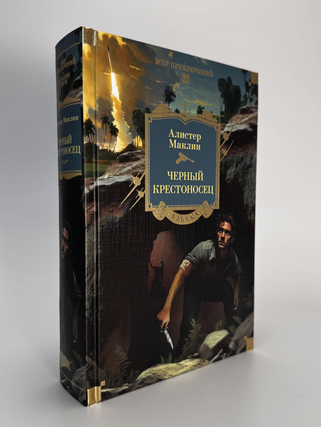 Промо материал к книге "Черный крестоносец" №4