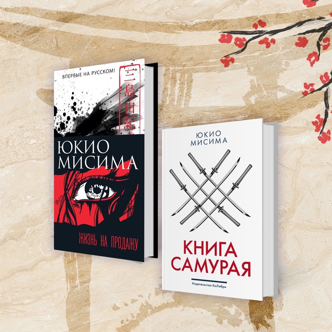 Промо материал к книге "После банкета" №7