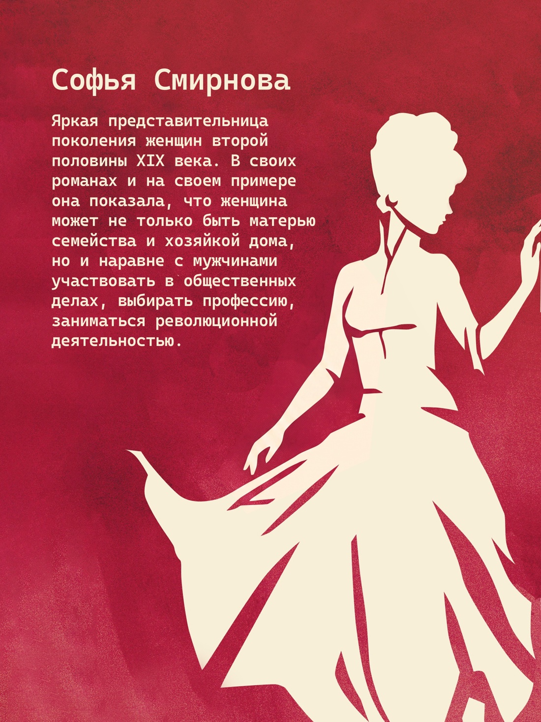 Промо материал к книге "Огонек" №3