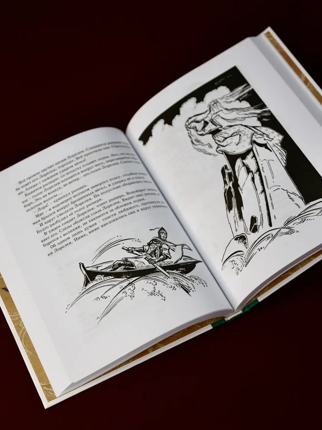 Промо материал к книге "Робин Гуд. 12 знаменитых легенд в пересказе для детей" №9