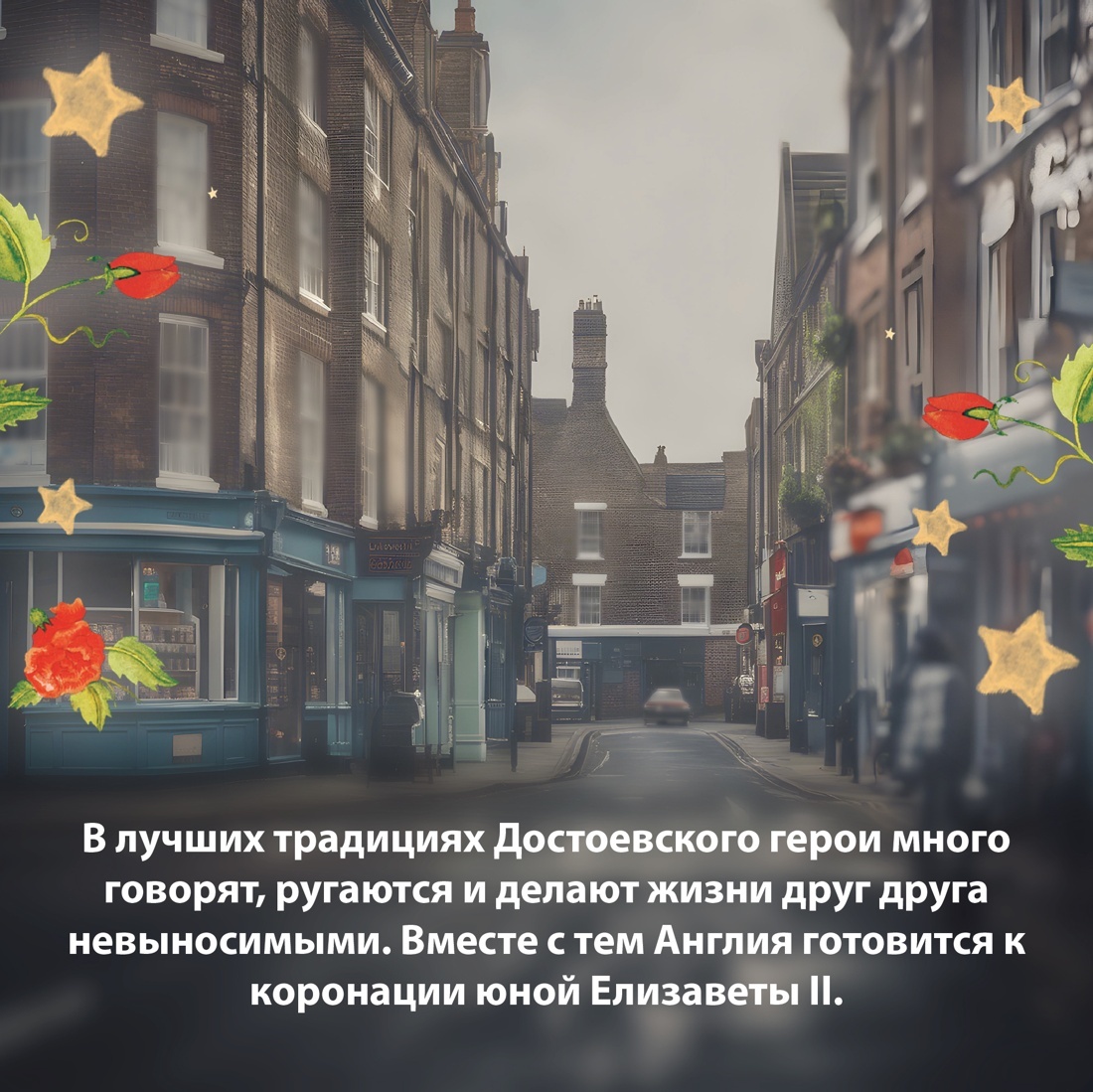 Промо материал к книге "Дева в саду" №3