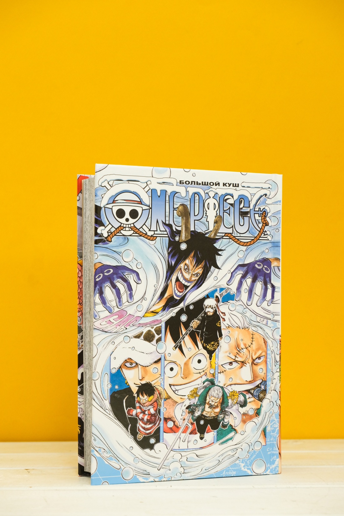 Промо материал к книге "One Piece. Большой куш. Книга 23. Пиратский союз" №3