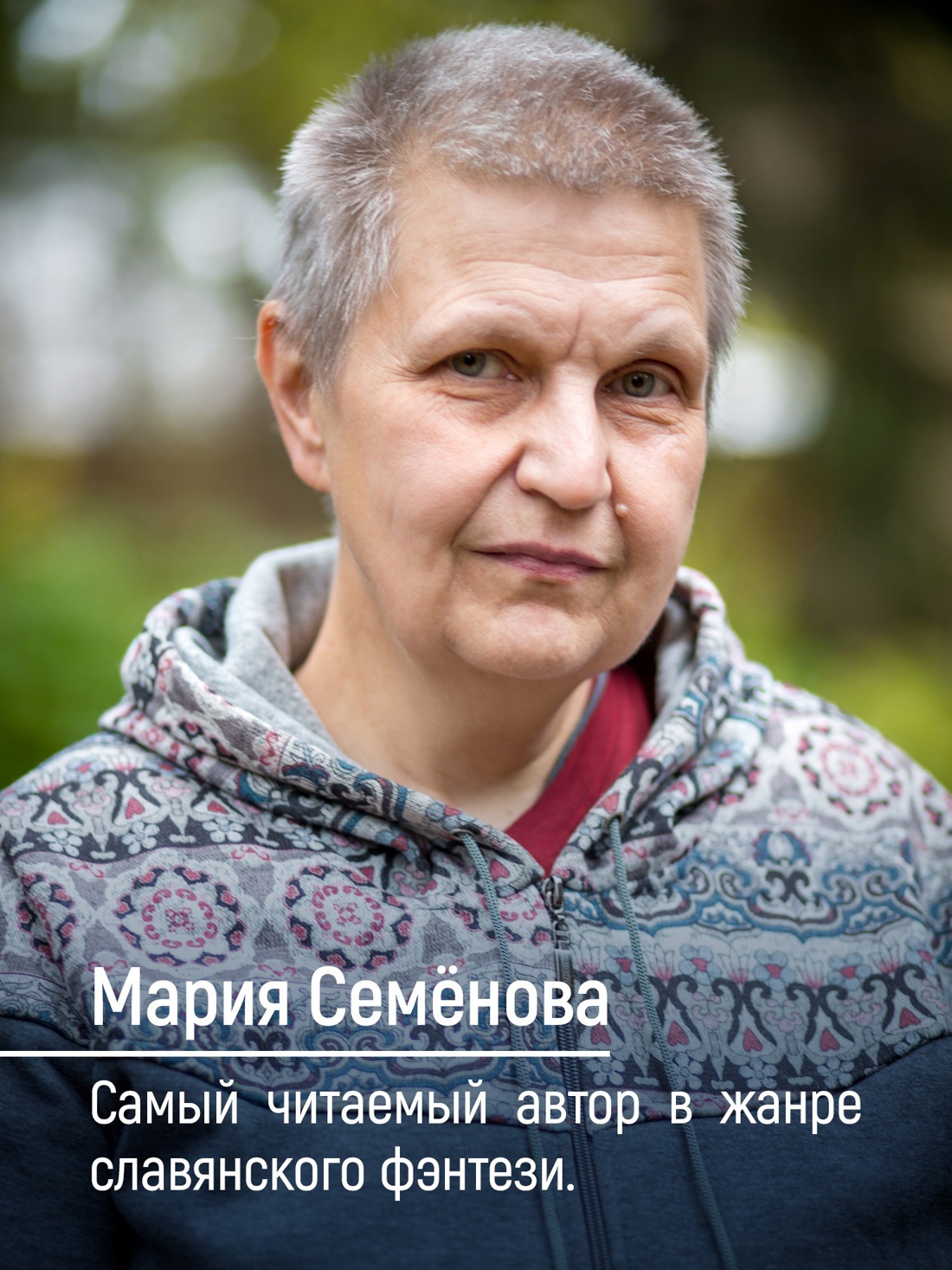 Промо материал к книге "Валькирия. Тот, кого я всегда жду (твердый)" №2