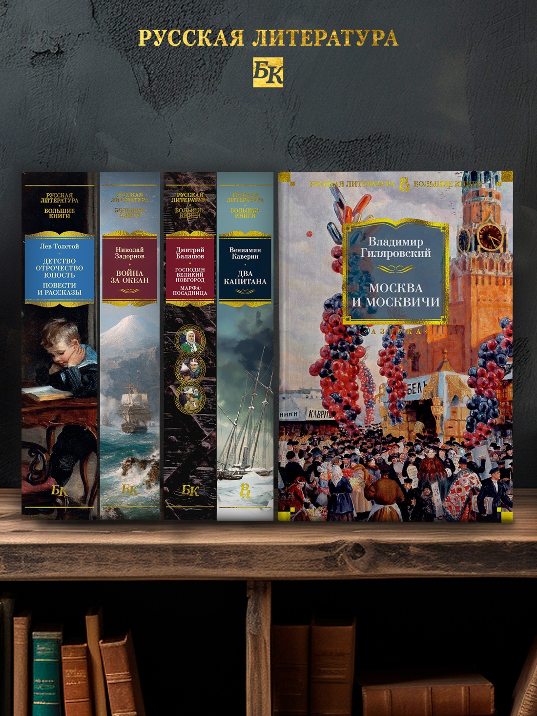 Промо материал к книге "Москва и москвичи" №2