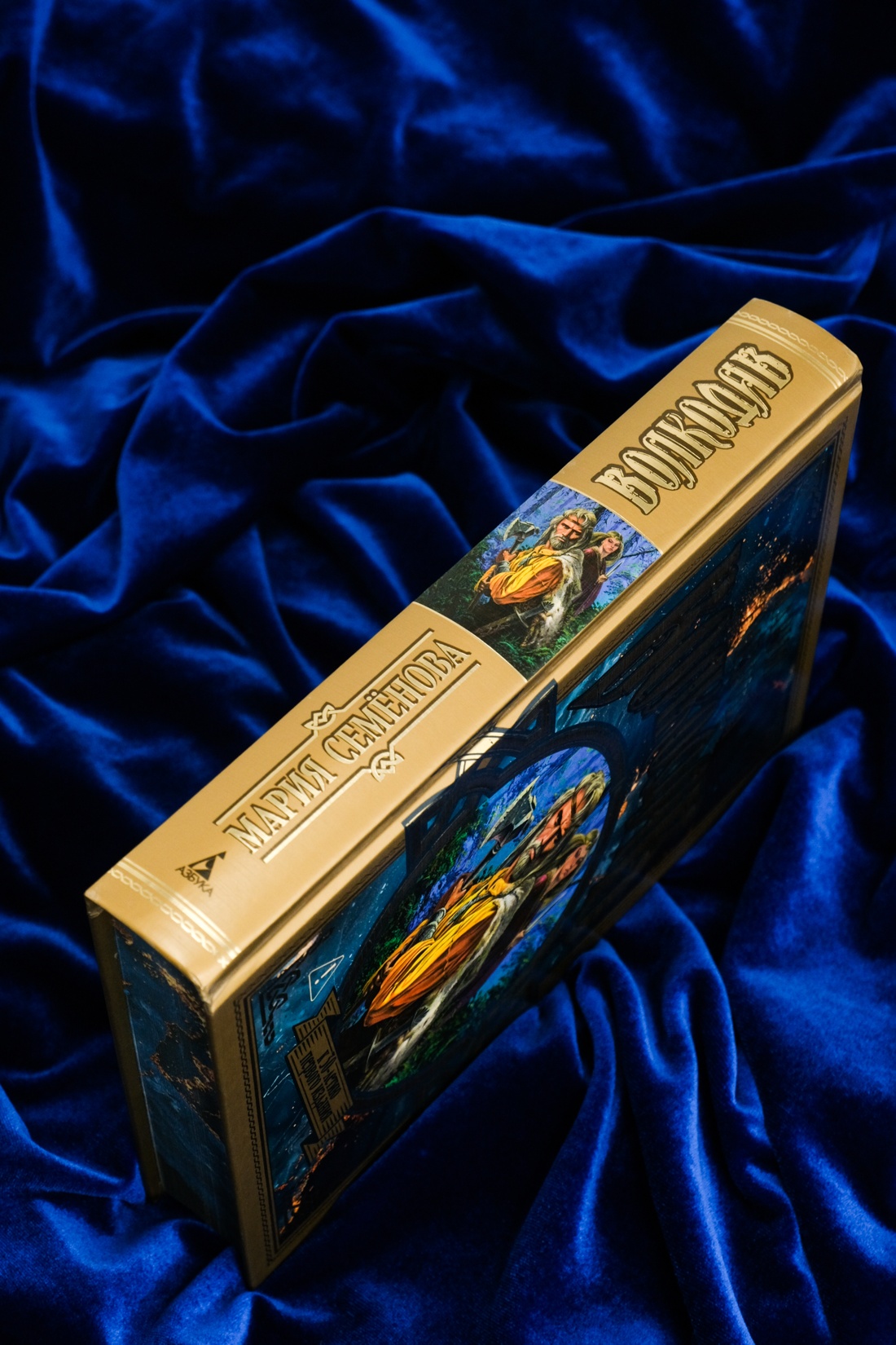 Промо материал к книге "Волкодав (К 30-летию первого издания)" №9