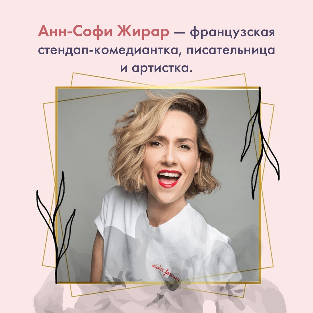 Промо материал к книге "100 секретов женского счастья. Набор книг с шоппером." №4