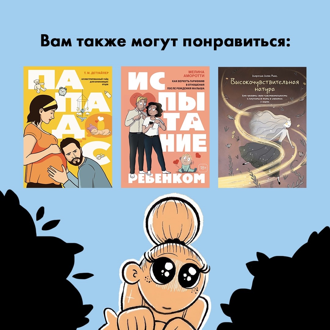 Промо материал к книге "Счастье на четырех лапах. Как стать лучшим другом для своей собаки" №6