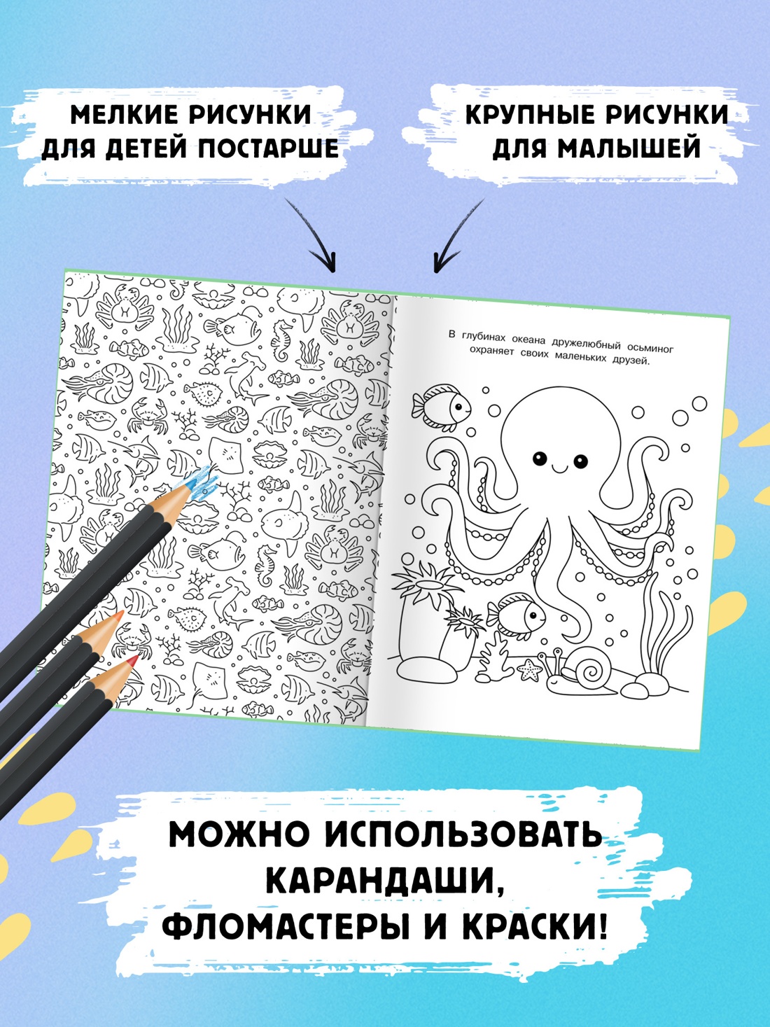Промо материал к книге "Милые очаровашки" №2