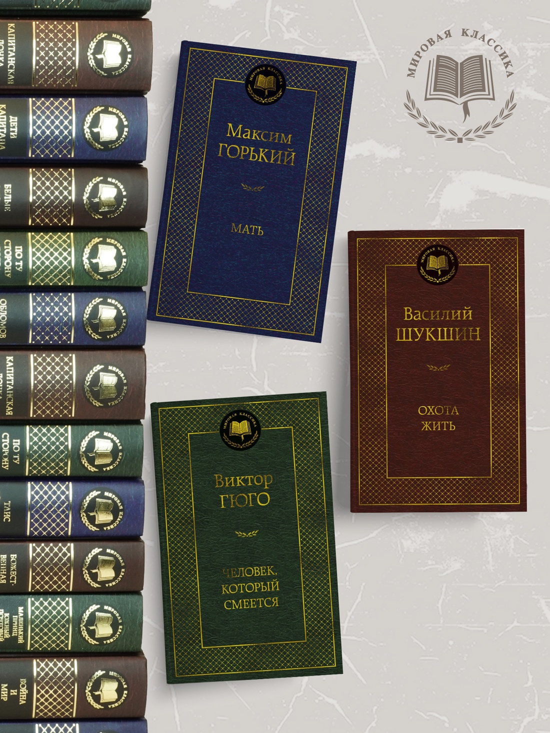 Промо материал к книге "Охота жить (твердый)" №1