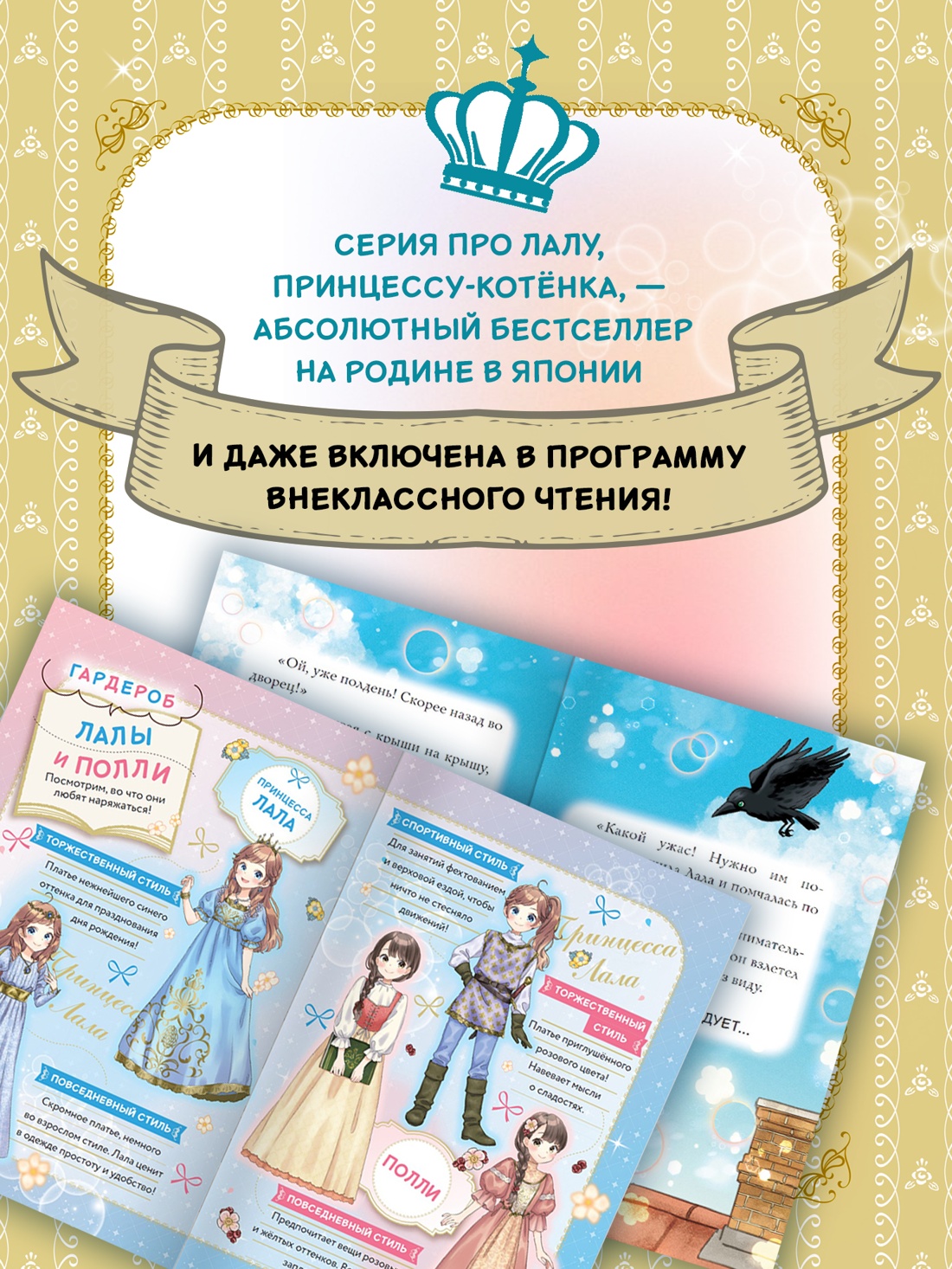 Промо материал к книге "Апельсиновая кошка" №3