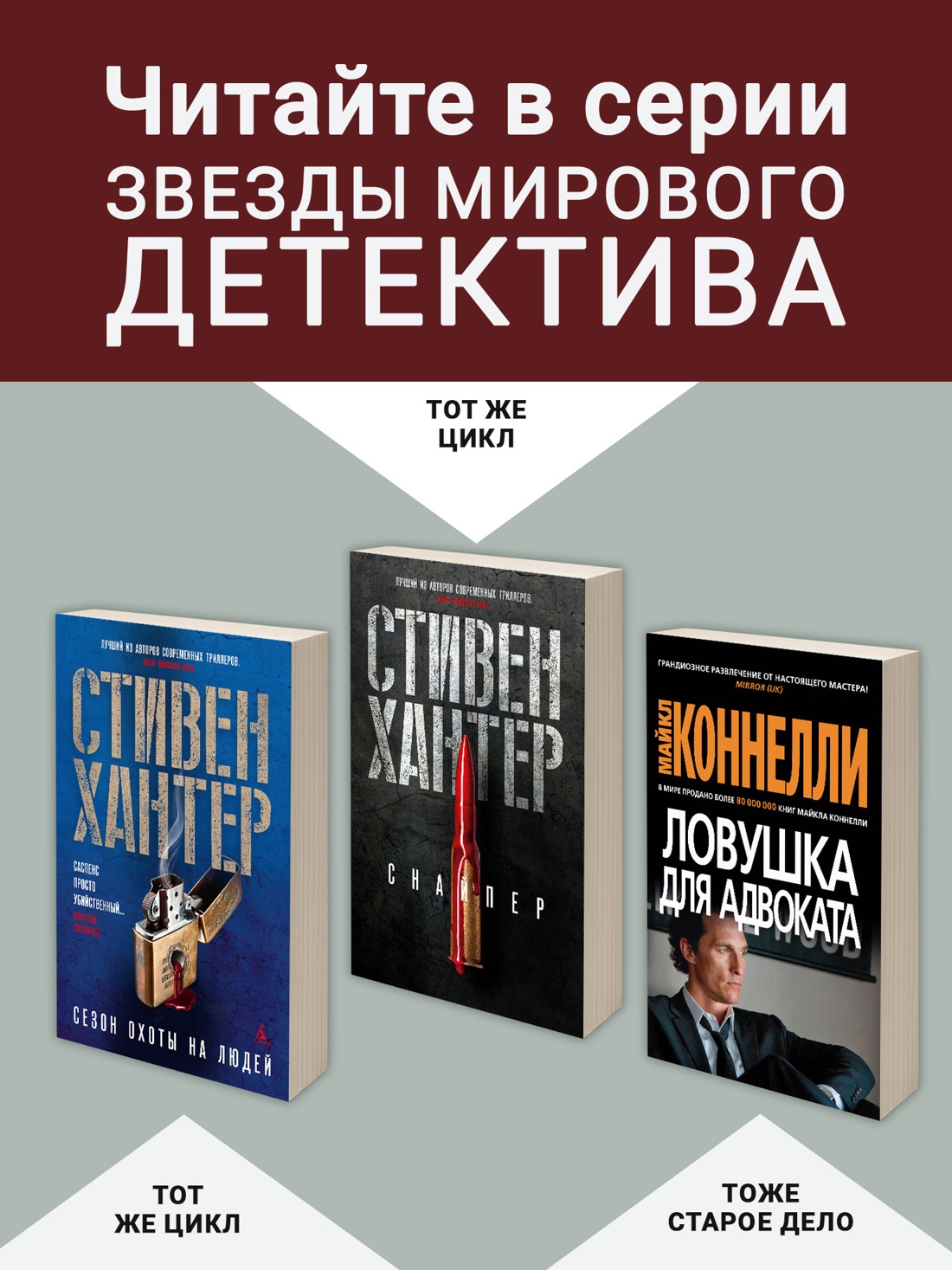 Промо материал к книге "Черный свет (мягкая обложка)" №2