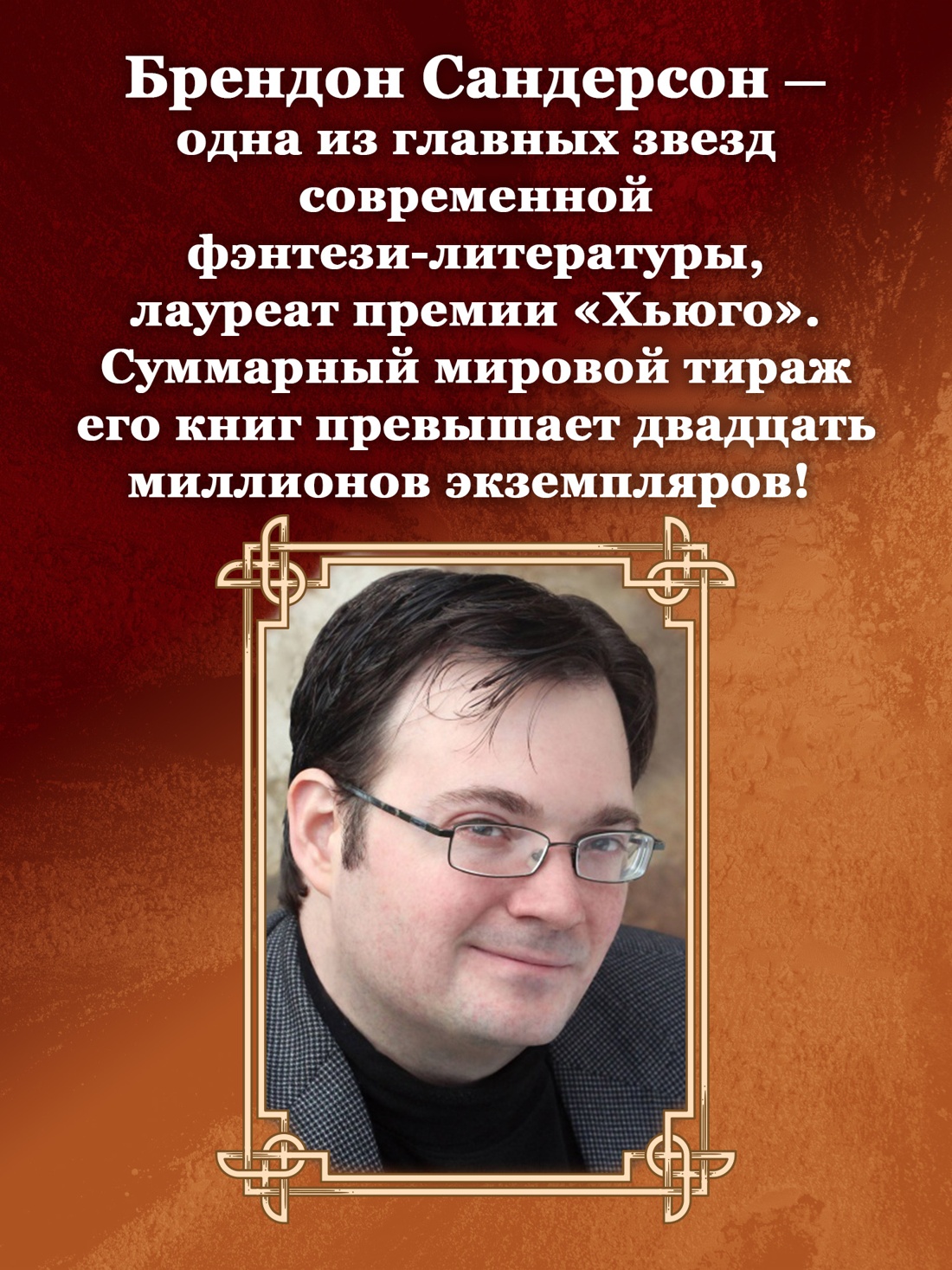 Промо материал к книге "Архив Буресвета. Книга 4. Ритм войны (в 2-х томах) (комплект)" №3