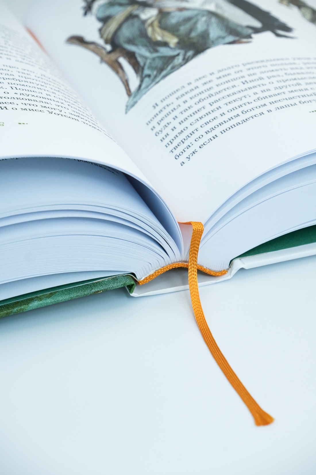 Промо материал к книге "Том Сойер и Гекльберри Финн. Все приключения в одном томе" №5