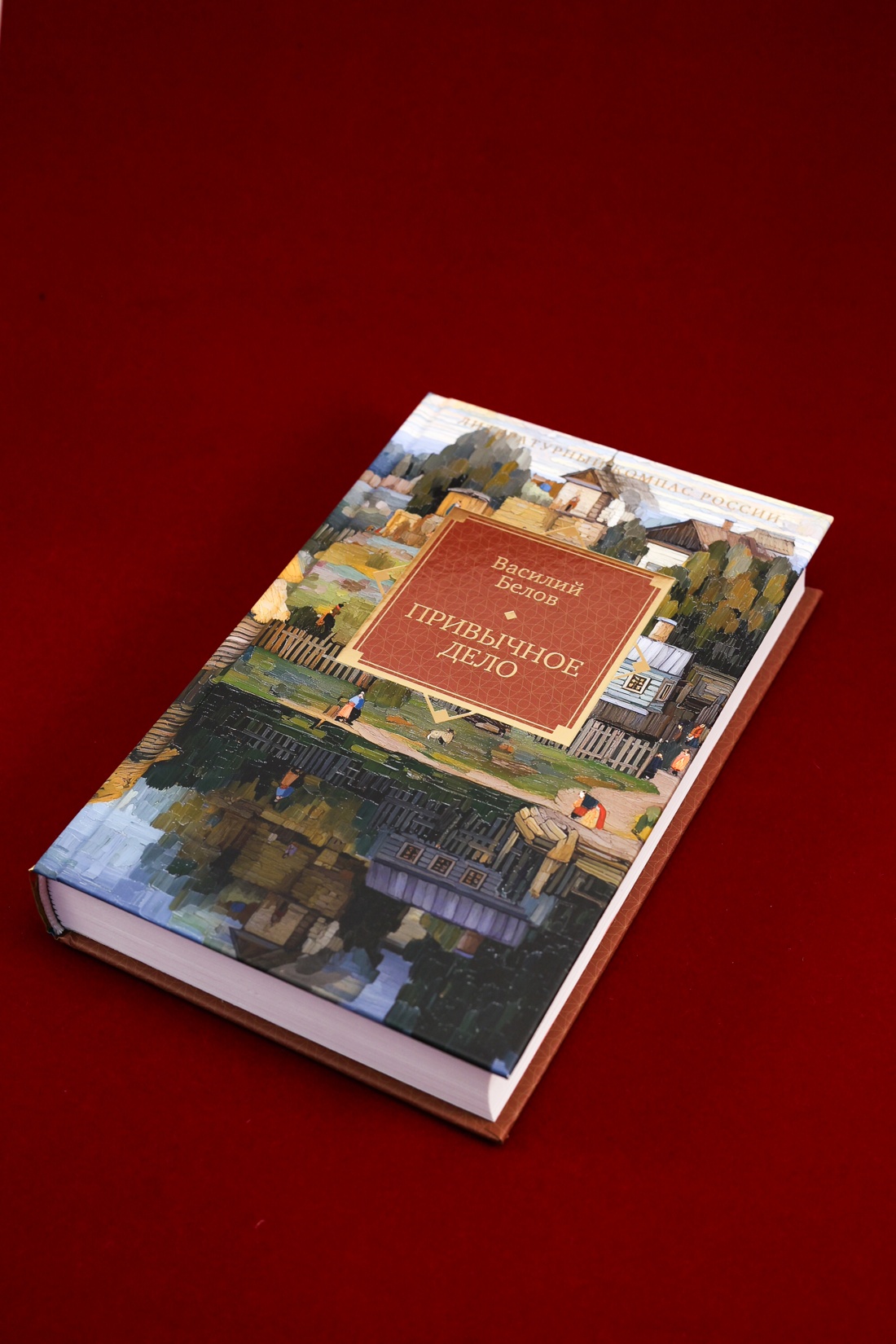Промо материал к книге "Привычное дело" №7