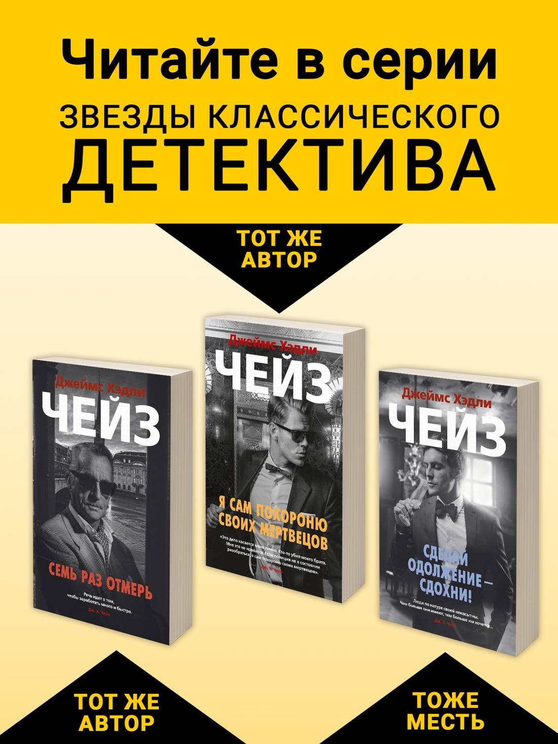 Промо материал к книге "Нас похоронят вместе" №2