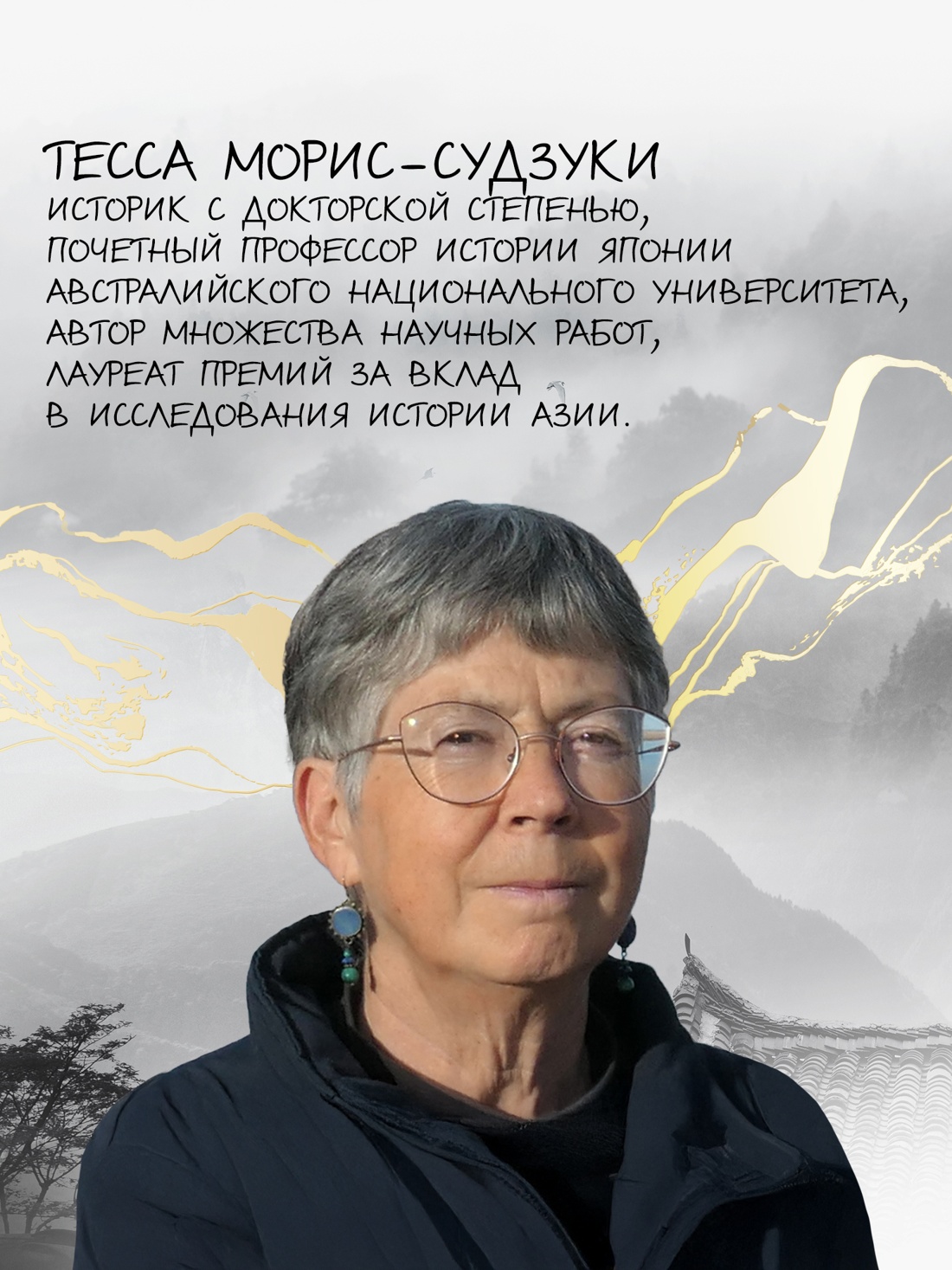 Промо материал к книге "Огоньки на воде" №2