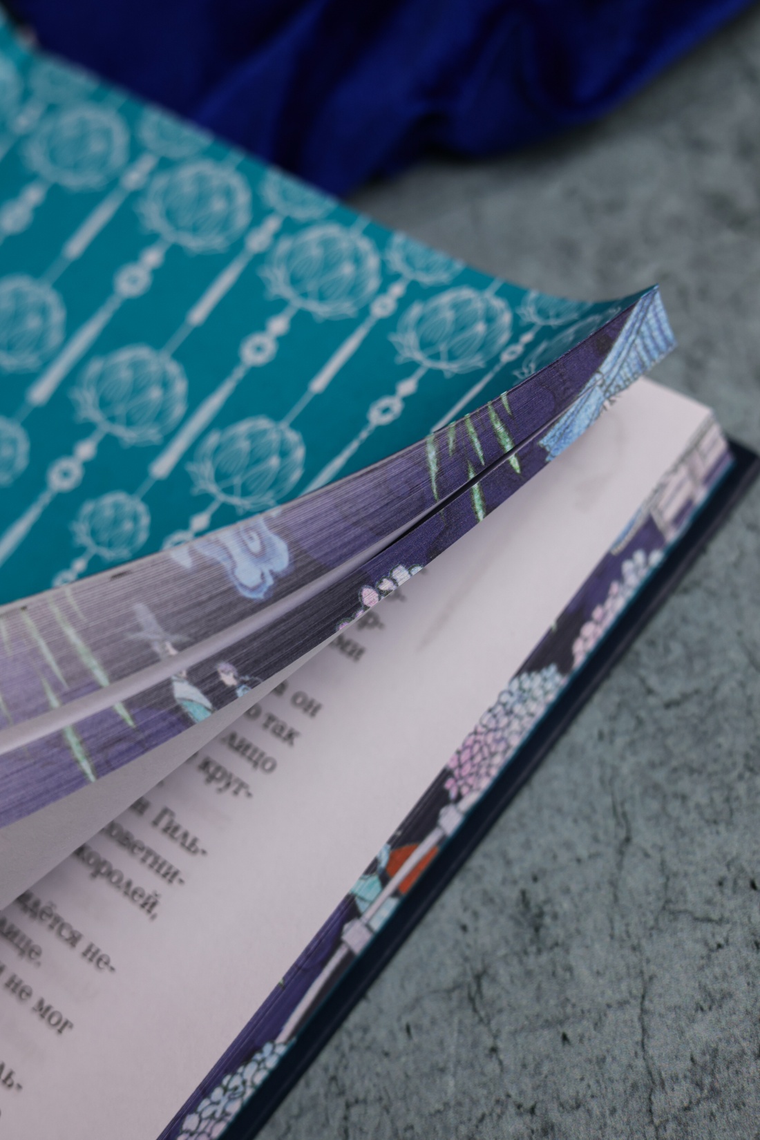 Промо материал к книге "Девушка, изгоняющая духов" №11