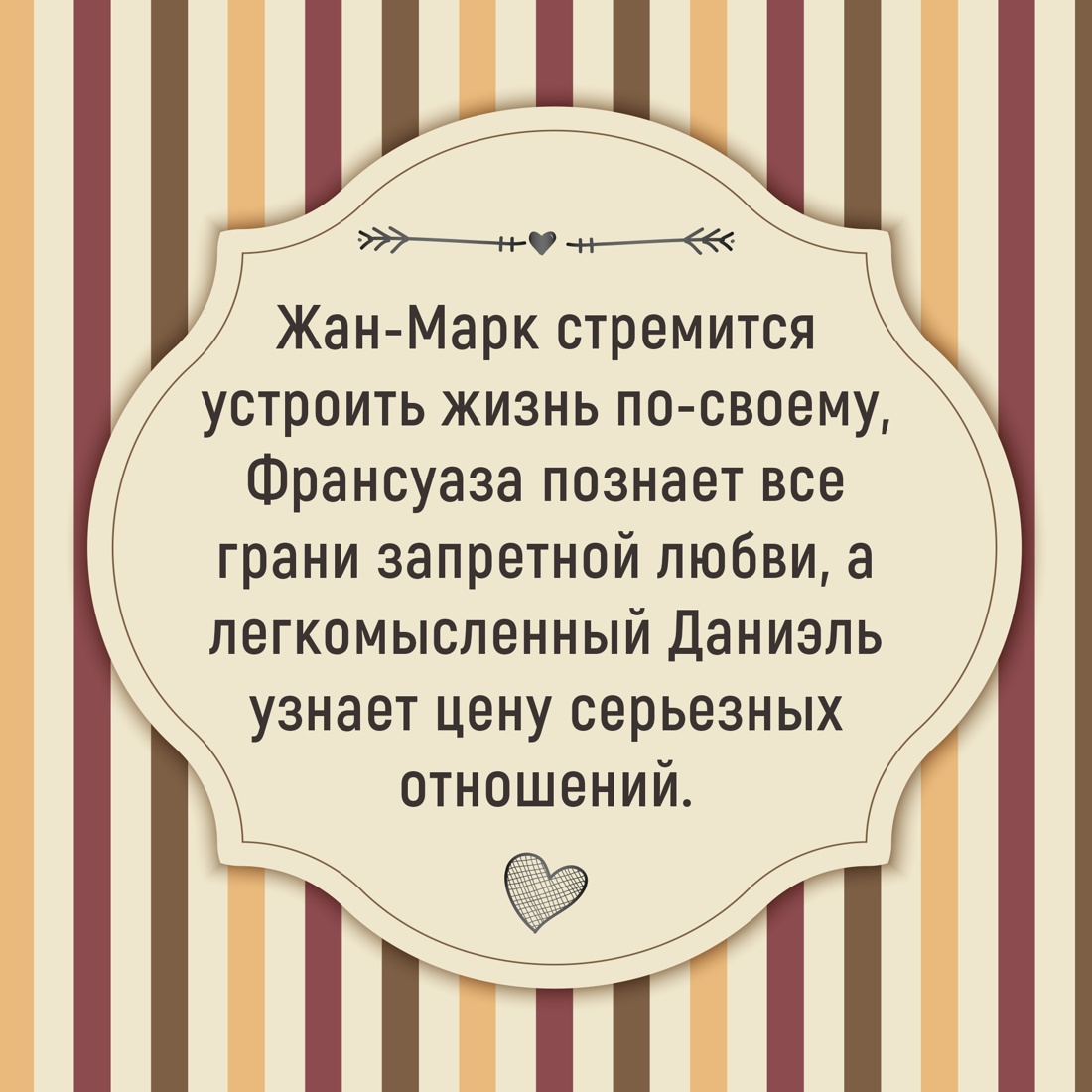 Промо материал к книге "Голод львят" №3