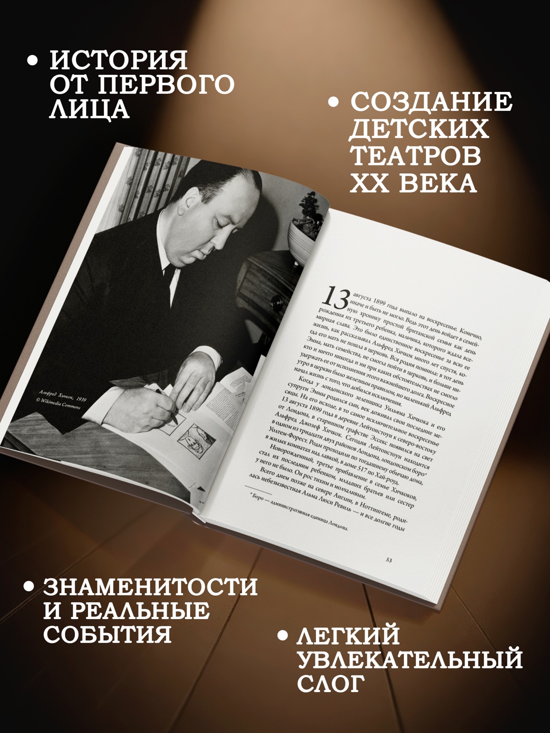 Промо материал к книге "Новеллы моей жизни" №1