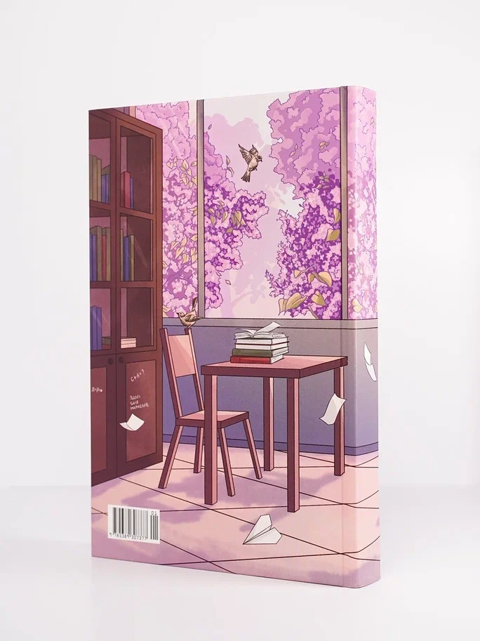 Промо материал к книге "Новенькая не для меня" №9