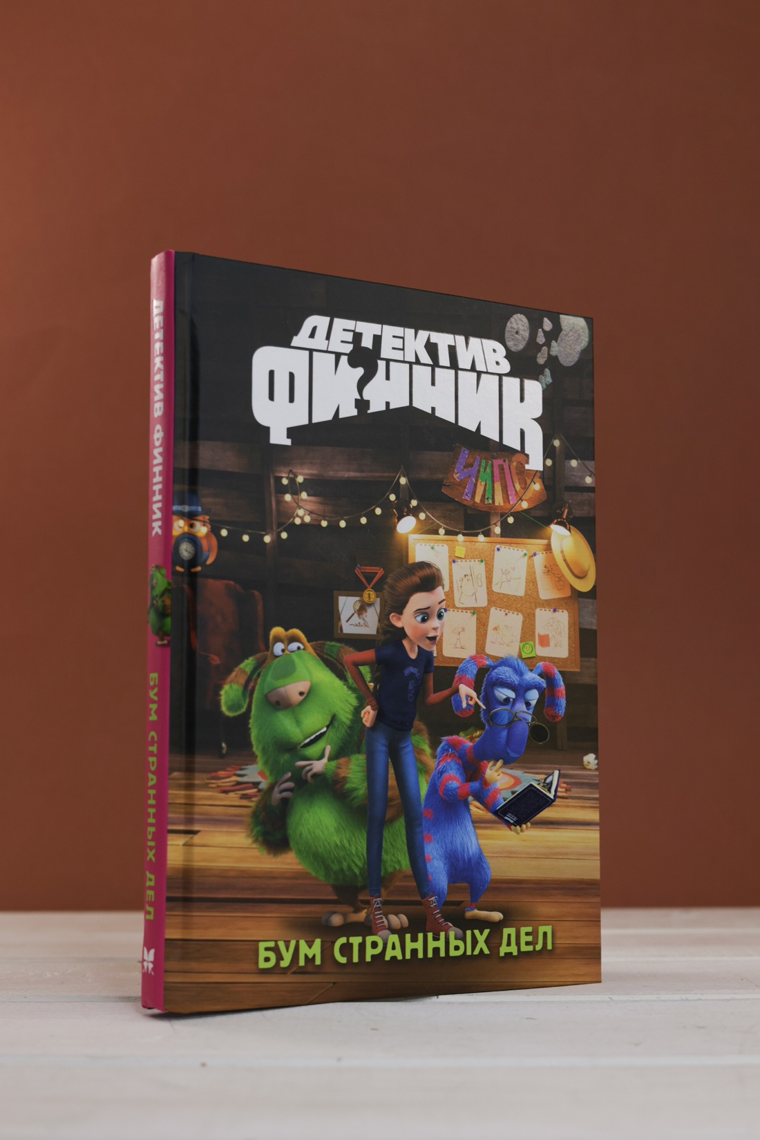 Промо материал к книге "Детектив Финник. Бум странных дел" №5