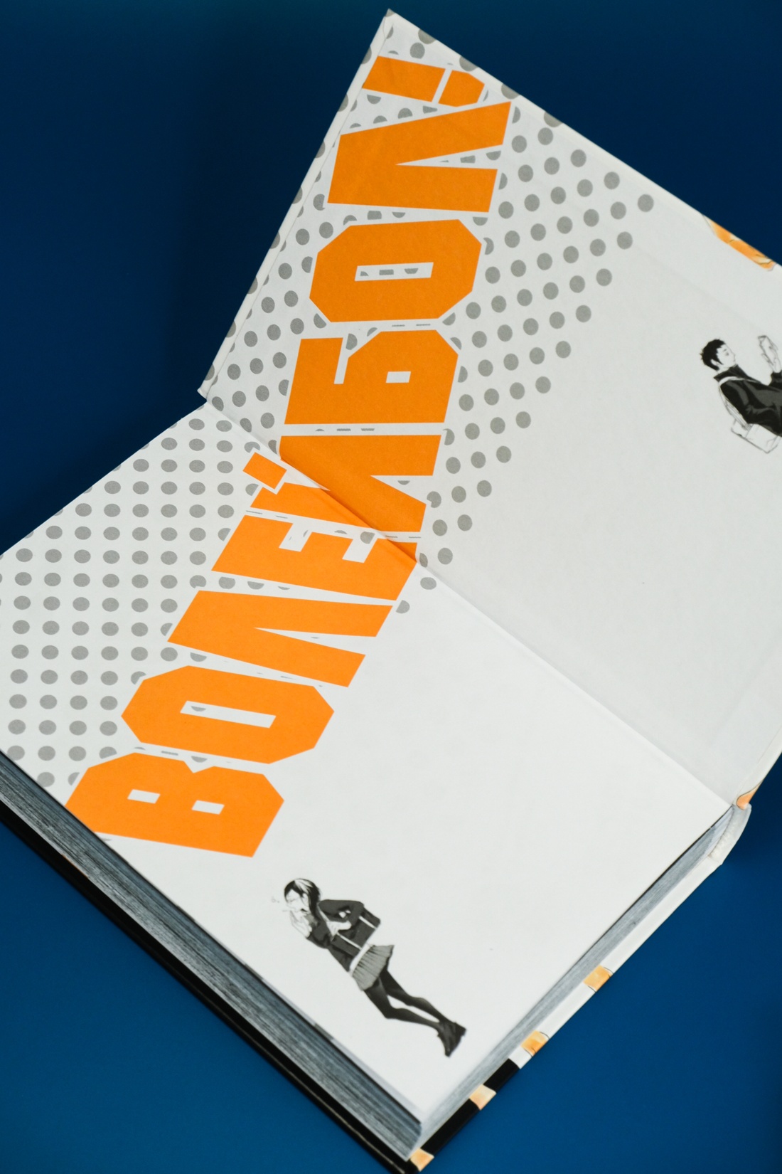 Промо материал к книге "Волейбол! Книга 2. Вперед, команда «Карасуно»! Соперники" №7