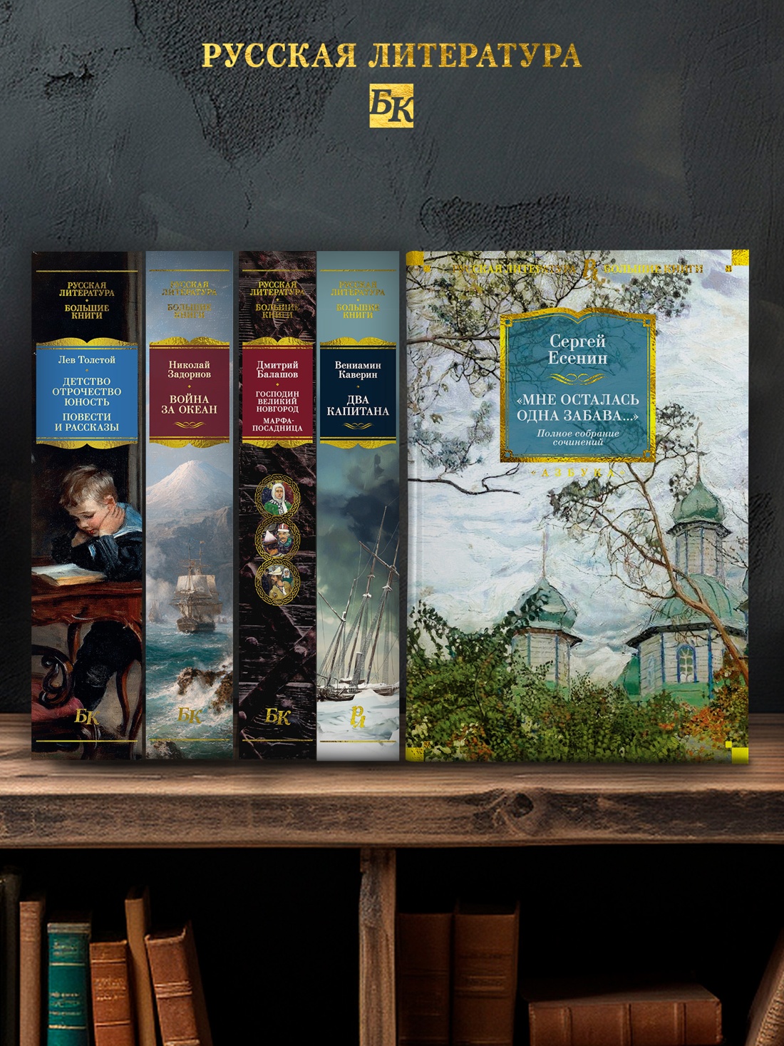 Промо материал к книге "«Мне осталась одна забава...». Полное собрание сочинений" №2