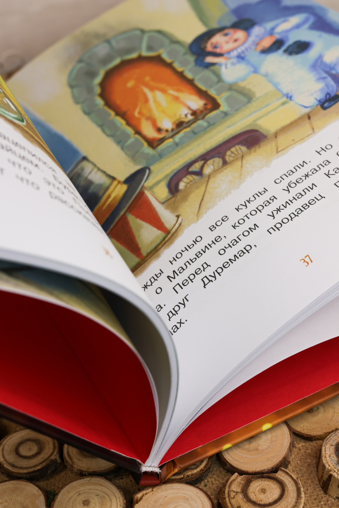 Промо материал к книге "Приключения Буратино, или Золотой ключик (Обложка -  кинопостер)" №10